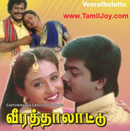 English Movie/Album Songs